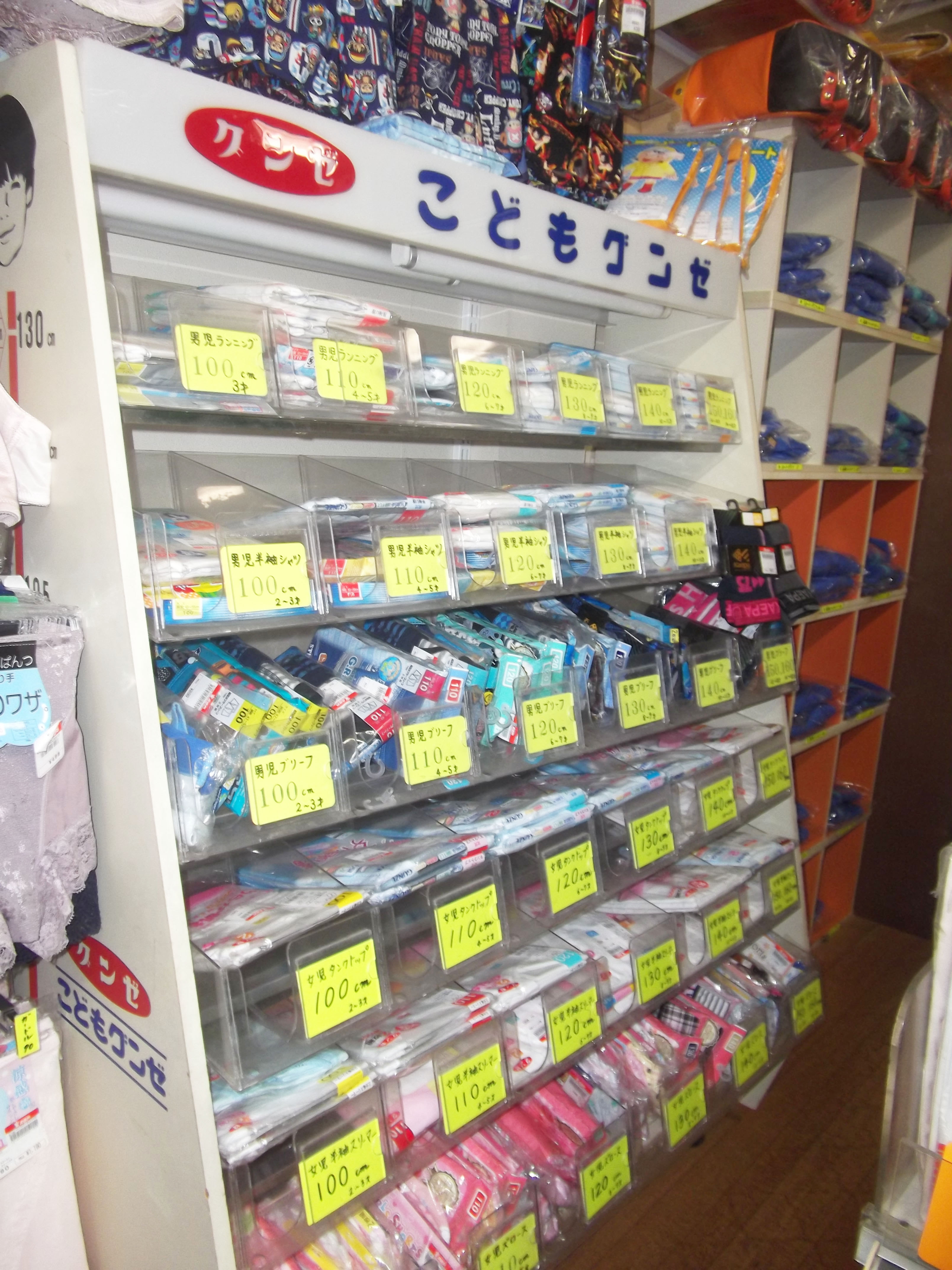 セール・大特価品