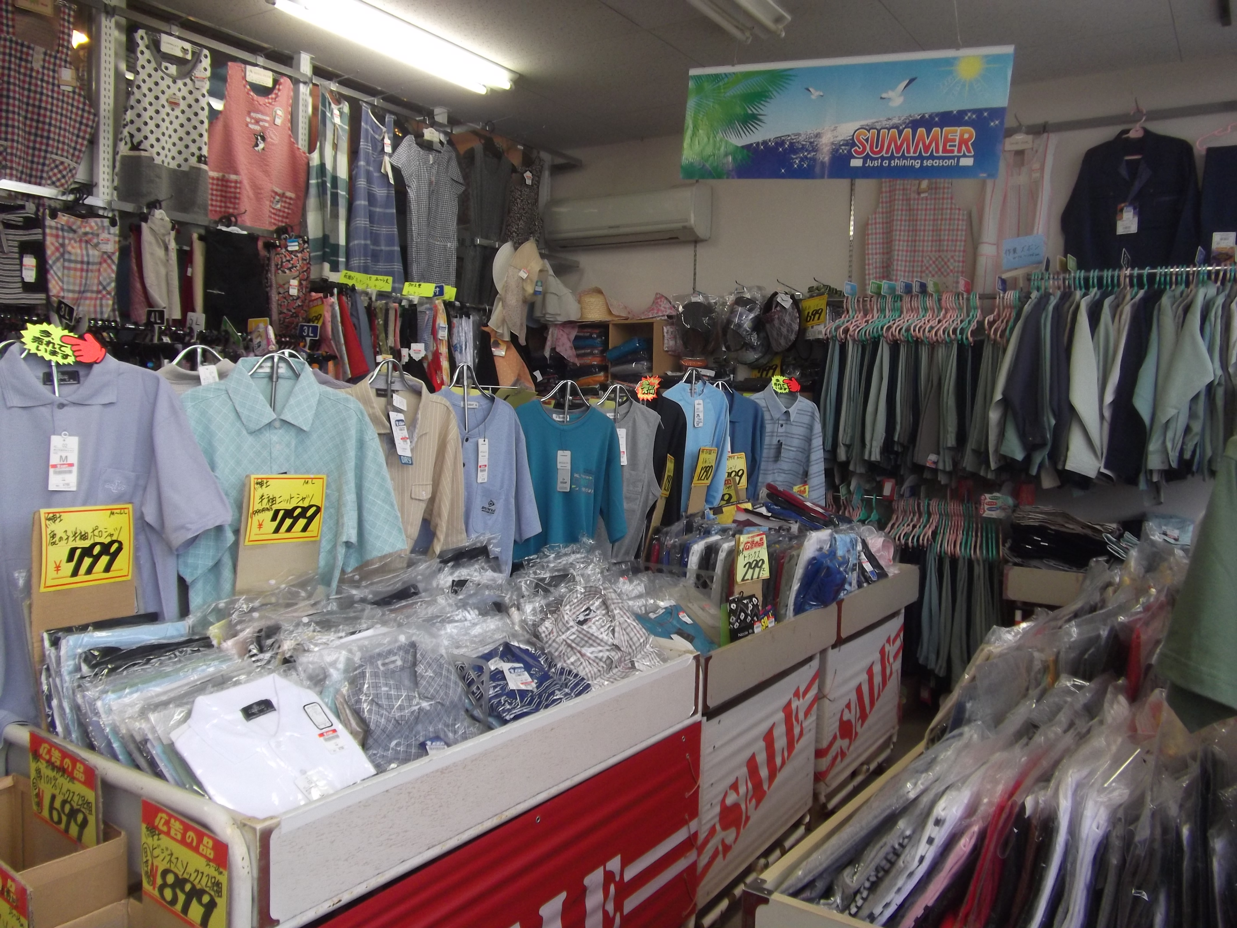 セール・大特価品